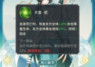 魔域中昭君技能的触发条件是什么？如何操作？