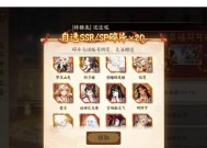 阴阳师式神碎片怎么看？碎片获取途径有哪些？