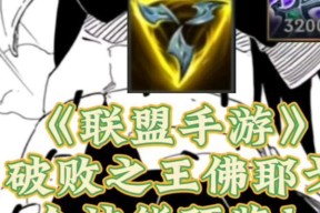 手游男刀技能升级的优先顺序是什么？