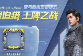 如何获得格斗猎人称号（探索游戏世界）
