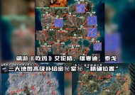 绝地求生天域地图的进入条件是什么？
