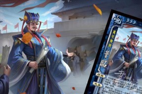 董昭三国杀智囊是什么？如何在游戏中使用？