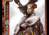 两万块在三国杀中能获得什么？诸葛亮卡牌价值如何？