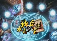 《以梦三国斩将悬赏攻略详解》（让你轻松解决悬赏难题）