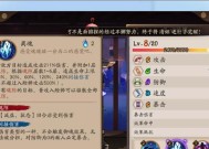 阴阳师入殓师棺材叠法是什么？