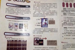 三国杀会员新机制内容是什么？新机制对玩家有何影响？