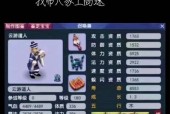 自在心猿在梦幻西游实战中价值几何？如何评估其价格？