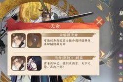《以忘川风华录输出辅助治疗防御名士强度排行榜》（忘川风华录中攻守兼备的角色排行榜）