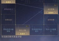 古剑奇谭3二周目存档继承攻略（二周目存档继承的重要性与准备工作）