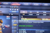 黄金套装需要多少cf点才能获得？获取黄金套装的几率如何？