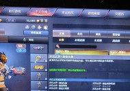 黄金套装需要多少cf点才能获得？获取黄金套装的几率如何？