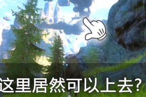 神佑释放领地升级攻略（如何快速升级神佑释放领地解锁强大的技能）