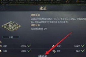 荣耀新三国分城建造方法攻略？如何快速有效地建立分城？