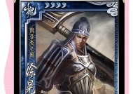 三国杀中如何判断哪个角色是忠臣？有哪些技巧？