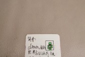 我的世界中充电电池的使用方法是什么？