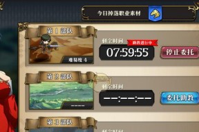 梦幻模拟战手游兄贵健身房攻略兄贵材料怎么刷？快速获取方法是什么？