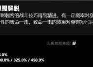 在刀塔游戏中技能释放的技巧是什么？