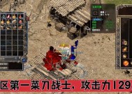 热血传奇游戏如何创建英雄？创建英雄的步骤是什么？