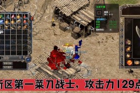 热血传奇游戏如何创建英雄？创建英雄的步骤是什么？