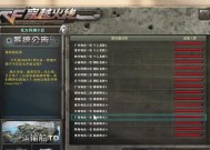 CF中七年老兵的数量有多少？