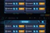 《王者荣耀铠四级铭文配置攻略》（打造最强铠四级铭文配置）