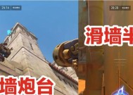 守望先锋爬墙技巧有哪些？