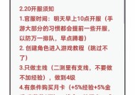 龙之谷小号如何将板子转给大号？操作流程是什么？