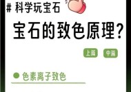 宝石无法开出的原因是什么？如何解决？