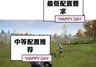 绝地求生QQ科技群的加入方式是什么？进群需要满足哪些条件？