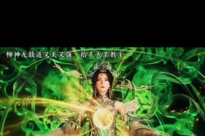 完美世界特别篇的内容是什么？特别篇对游戏有什么影响？