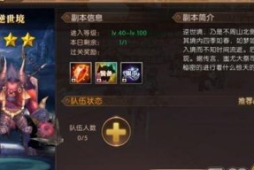 轩辕传奇手游刺客加点攻略（熟悉技能组合）