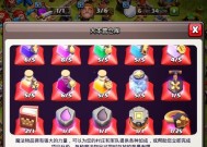部落冲突英雄准备如何获得？需要哪些资源？