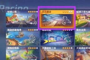 《龙之谷手游天启巢穴玩法详解》（龙之谷手游天启巢穴攻略及技巧分享）