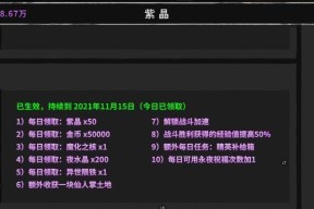 探索流沙之城（挑战流放之城）