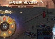 魔域圣装镶嵌推荐是什么？镶嵌后效果如何？