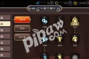 龙之谷手游炼金术士PK分析（探索炼金术士的无敌奥秘）