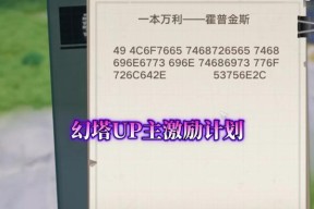 《探讨幻塔SSR武器的培养价值》