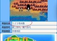 漆黑的魅影中如何前往彩幽市？路线是什么？