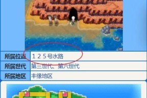 漆黑的魅影中如何前往彩幽市？路线是什么？