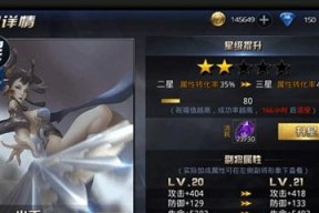 《九龙战》游戏武器装备升级、突破和进阶全攻略（掌握升级窍门）