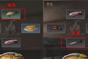 《明日之后》钓鱼熟练度提升攻略（游戏中如何有效提升钓鱼熟练度）