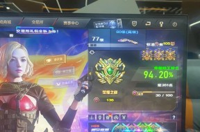 CF端游达到什么段位才能参加巅峰赛？段位提升的建议有哪些？