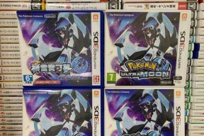 3ds口袋妖怪联机方法是什么？联机需要满足哪些条件？