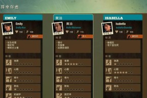 《以腐烂国度2》豪华版资源刷法大揭秘（游戏资源刷法详解）