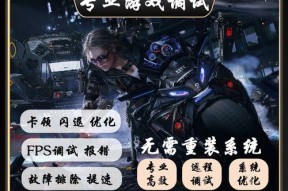 CF游戏画面调节方法有哪些？