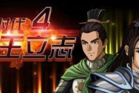 《九龙战》游戏副将小乔的卓越表现（解析小乔在游戏中的角色定位）