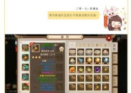 问道中金套装的制作方法是什么？