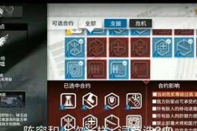 明日方舟陈角色分析：值得培养吗？