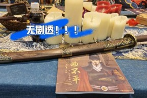 探寻幻塔白伶咖啡馆的独特风味（百年历史）