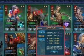五行升星技巧大揭秘（掌握这些技巧）